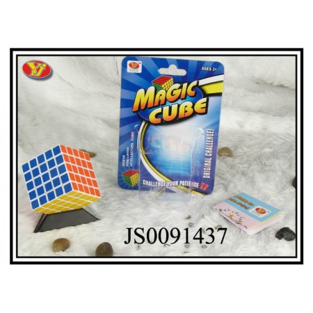 Rubic 5x5x5 Rubic 5x5x5